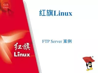 linux