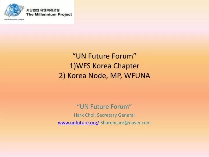 un future forum 1 wfs korea chapter 2 korea node mp wfuna
