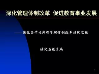 slide1