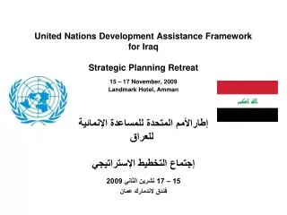 United Nations Development Assistance Framework for Iraq Strategic Planning Retreat