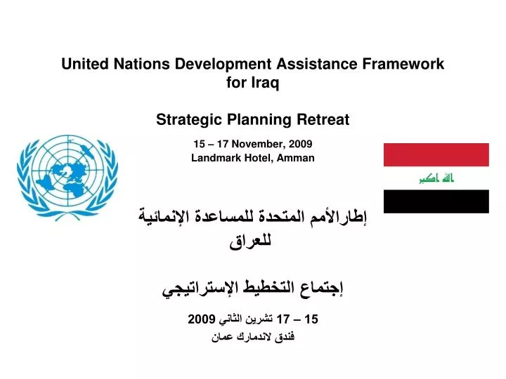 united nations development assistance framework for iraq strategic planning retreat