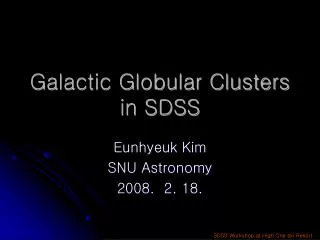 Galactic Globular Clusters in SDSS