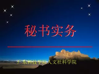 slide1