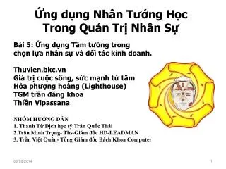 ng d ng nh n t ng h c trong qu n tr nh n s
