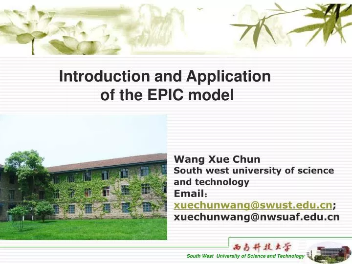 introduction and application of the epic model