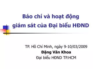 b o ch v ho t ng gi m s t c a i bi u h nd