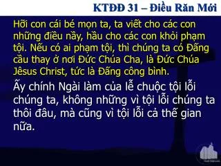kt 31 i u r n m i