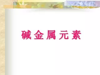 slide1