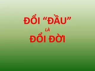 i u l i i