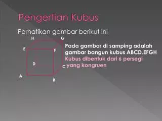 pengertian kubus
