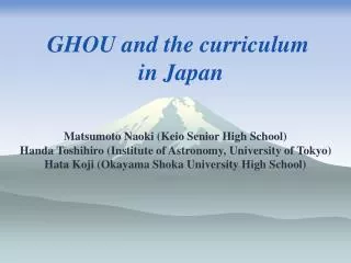 GHOU and the curriculum in Japan