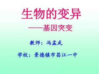 slide1