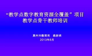 slide1