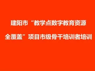 slide1