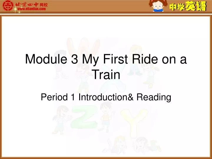 module 3 my first ride on a train