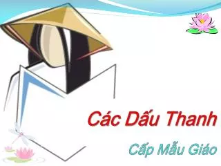 c p m u gi o