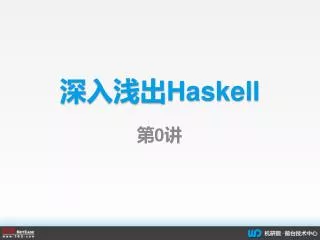 haskell