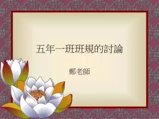 slide1