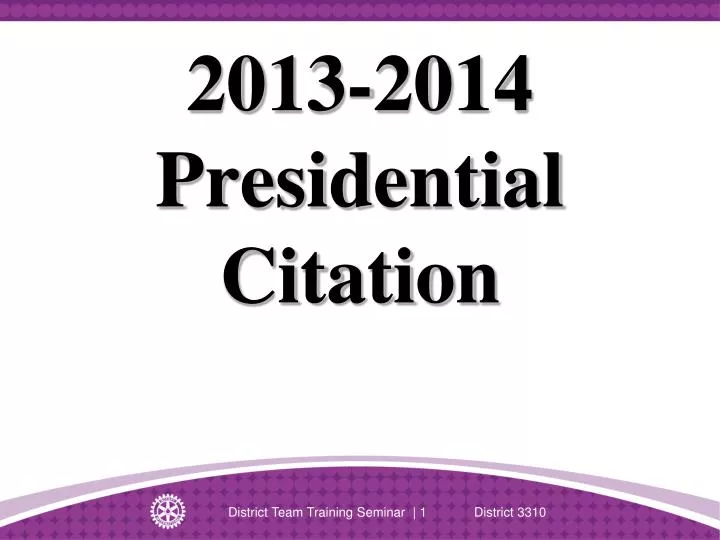 2013 2014 presidential citation
