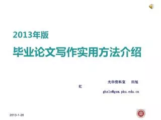 slide1