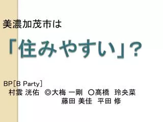 slide1