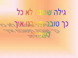 slide1
