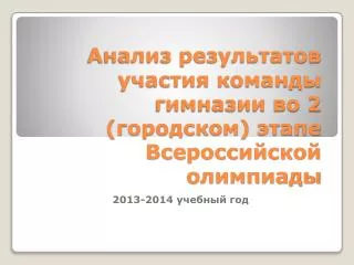 slide1