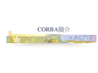 corba