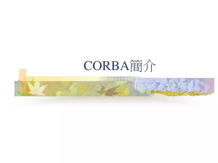 corba