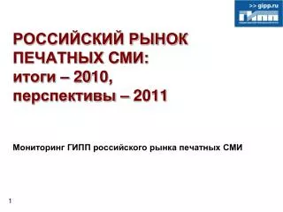 c 20 1 0 2011