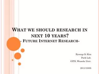 What we should research in next 10 years? - Future Internet Research-