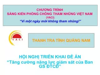 h i ngh tri n khai n t ng c ng n ng l c gi m s t c a ban gs tc