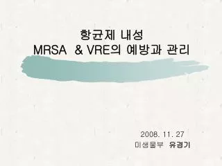 mrsa vre