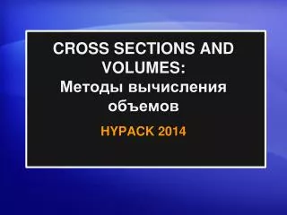 cross sections and volumes