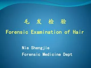 ? ? ? ? Forensic Examination of Hair