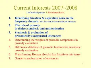 Current Interests 2007~2008 ( Unfinished papers &amp; Premature ideas )