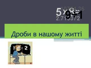 slide1