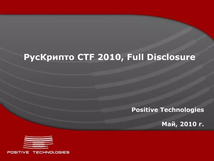 ctf 2010 full disclosure