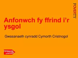 anfonwch fy ffrind i r ysgol