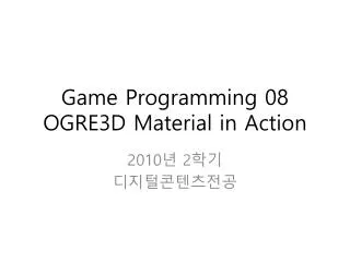Game Programming 08 OGRE3D Material in Action