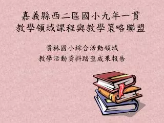slide1