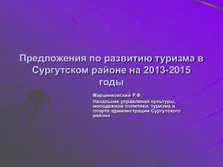 2013 2015