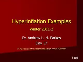 Hyperinflation Examples Winter 2011-2