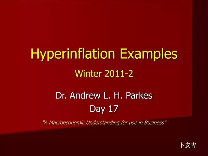hyperinflation examples winter 2011 2