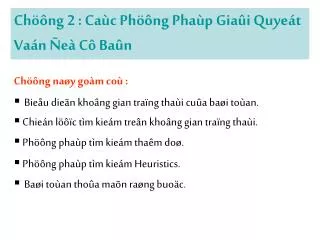 ch ng 2 ca c ph ng pha p gia i quye t va n e c ba n