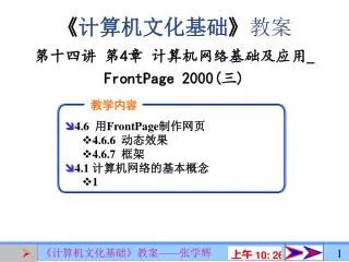 slide1