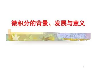 slide1