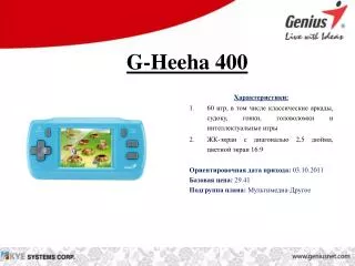 g heeha 400