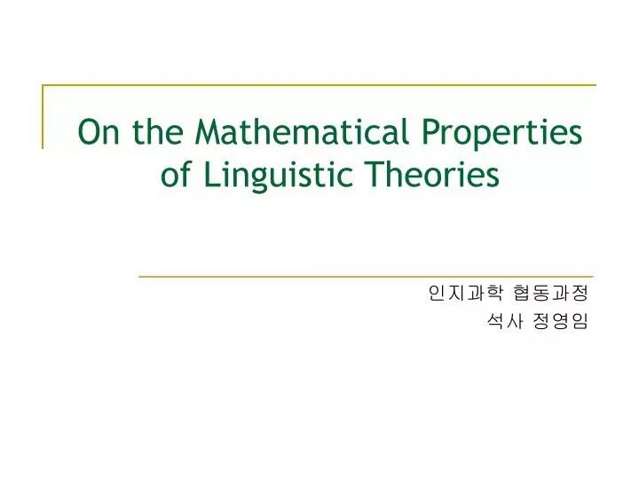 on the mathematical properties of linguistic theories