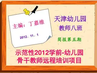 slide1